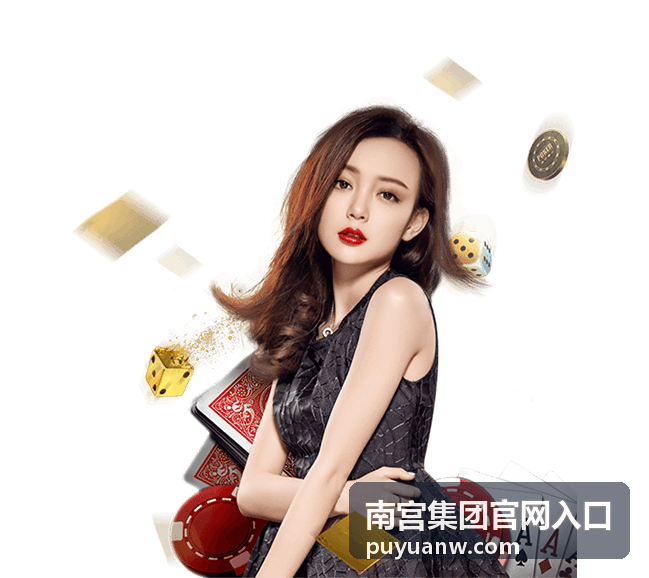 南宫集团官网入口 - 产业投资服务